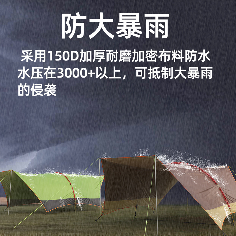 充气帐篷/户外/户外用品/户外帐篷/帐篷产品图