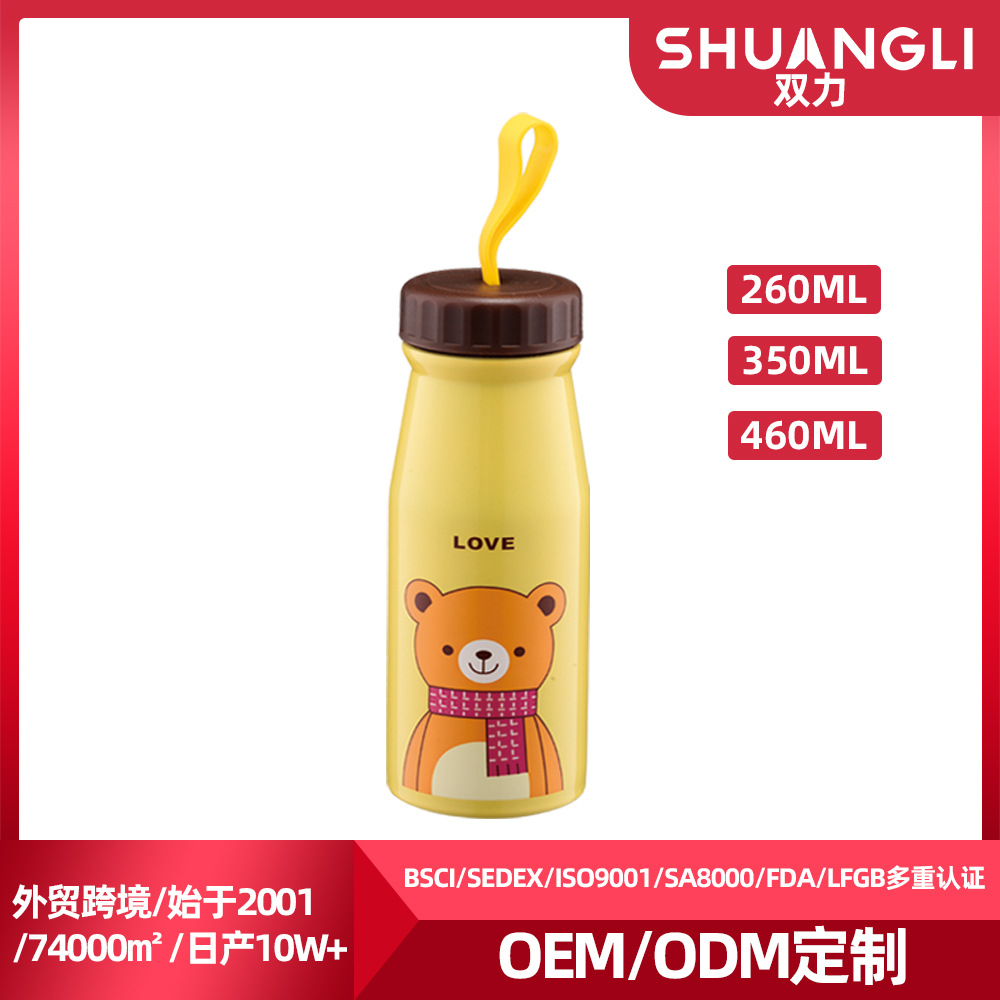 儿童水杯 创意卡通食品级304不锈钢保温杯户外便携简约儿童水杯