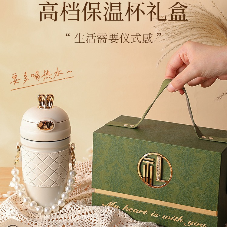 Rabbit insulated cup, practical water cup for female teachers on Teachers' Day, green gift box for girls to give birthday gifts to their best friends