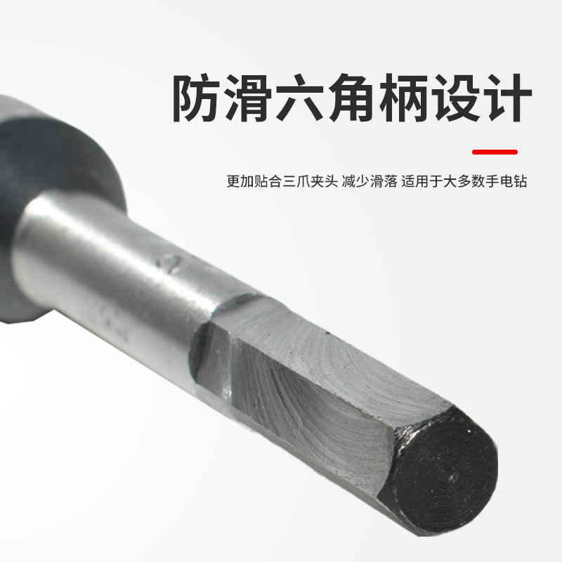 Cross-border hexagonal handle woodworking support drill, electric drill, deep hole drilling tools wholesale, woodworking hole opener, extended twist drill bit Specification drawing
