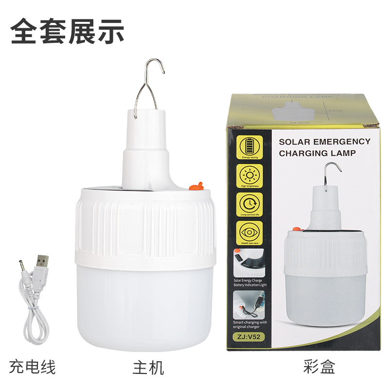 太阳能灯实物图