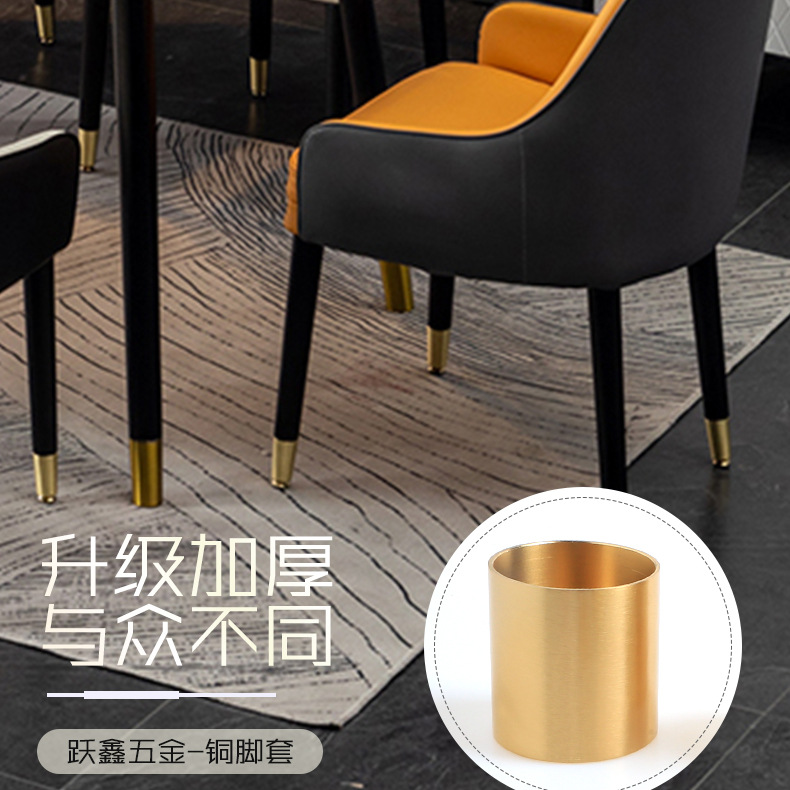 铜脚套家具纯铜新中式红木家具脚垫椅子沙发櫈护黄箍五金配件装饰产品图