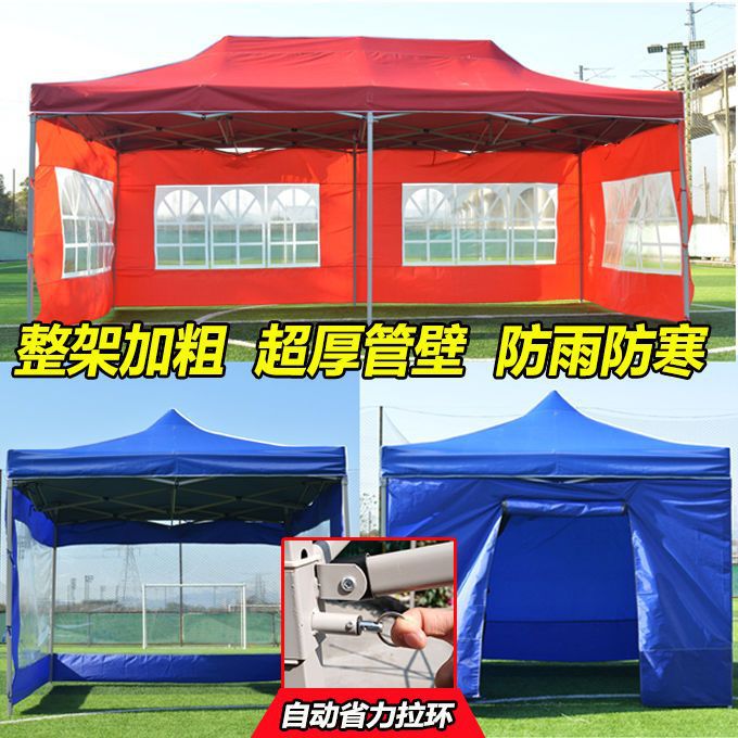 Sunshade canopy, stall umbrella, advertising tent, four-corner tent umbrella, square large umbrella, cart canopy, ground stall rain shelter, four-legged sun umbrella Specification image