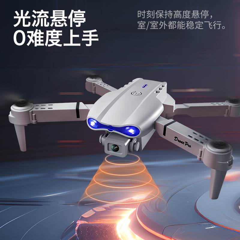 巡查/航拍无人机实物图