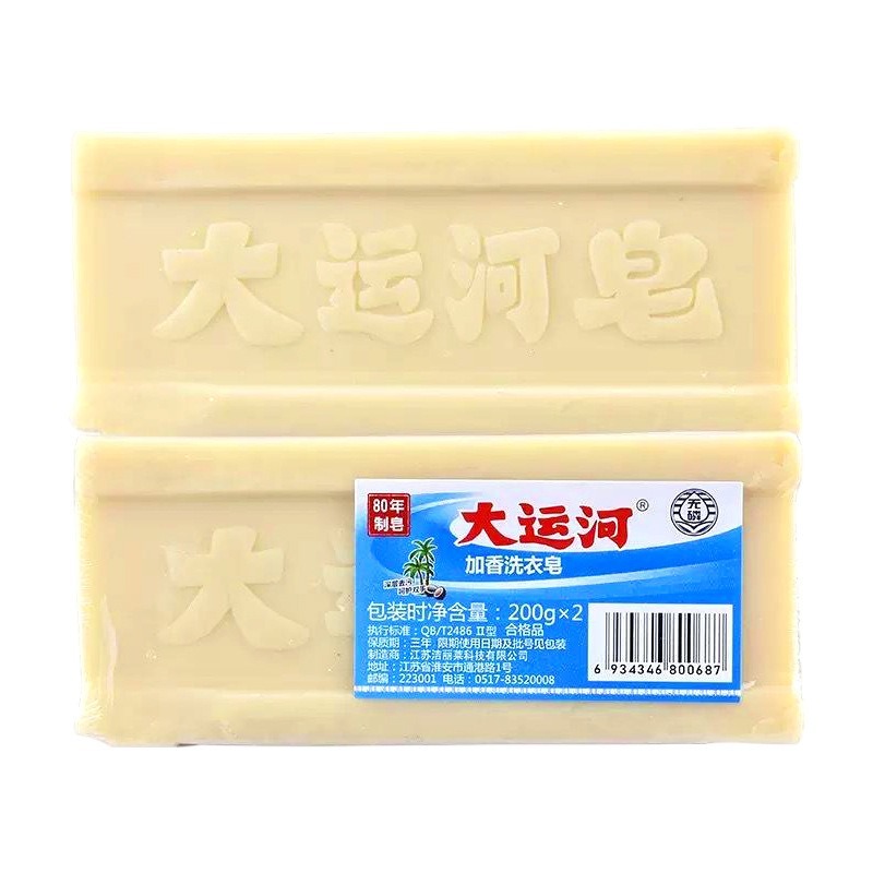 洗衣皂/德开/肥皂/肥皂家用洗衣皂/儿童洗护白底实物图