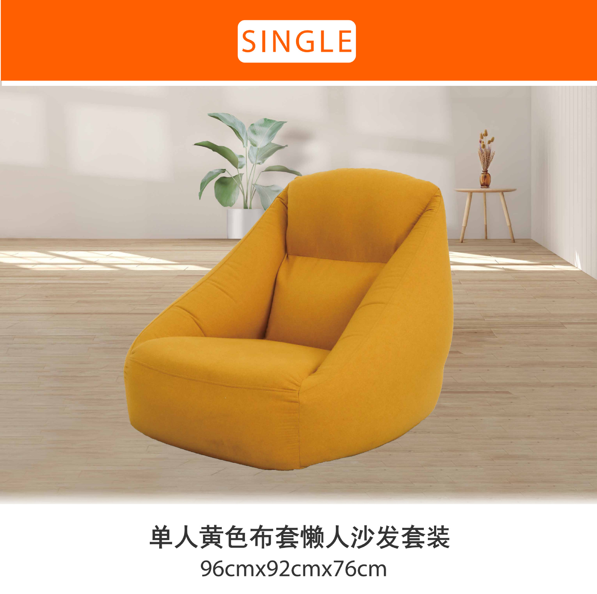 JILONG's new inflatable lazy sofa for home use, bedroom, balcony, single person, multi-color fabric cover details Picture