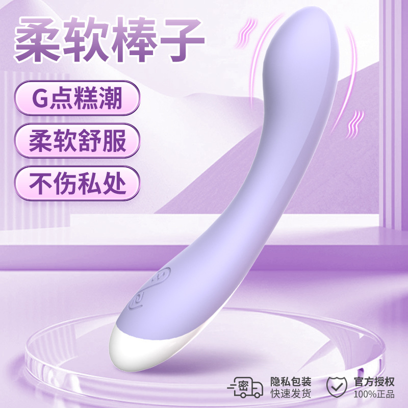 尚感震动棒女性自慰器女情趣用品成人玩具秒潮电动可插入静音详情图3