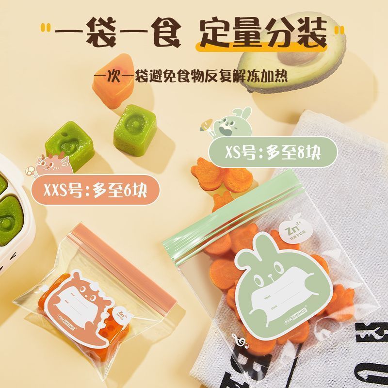 Baby food packaging bags, baby snack storage bags, shredded meat frozen preservation bags, food-grade storage mini sealed bags Application Scenario