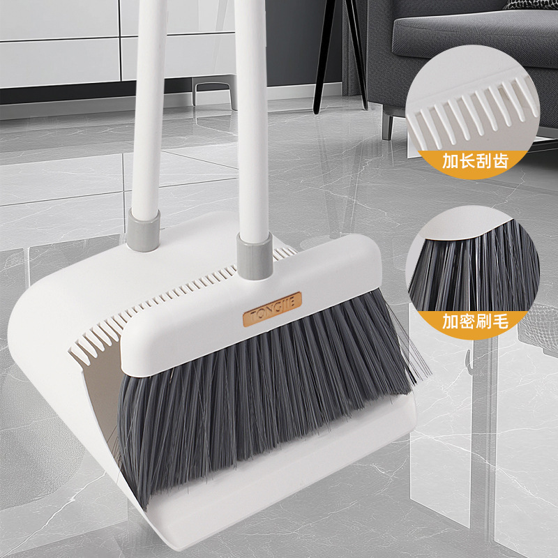 扫把套装家用清洁扫帚室内簸箕组合扫地加长加厚刮齿软毛扫地笤帚