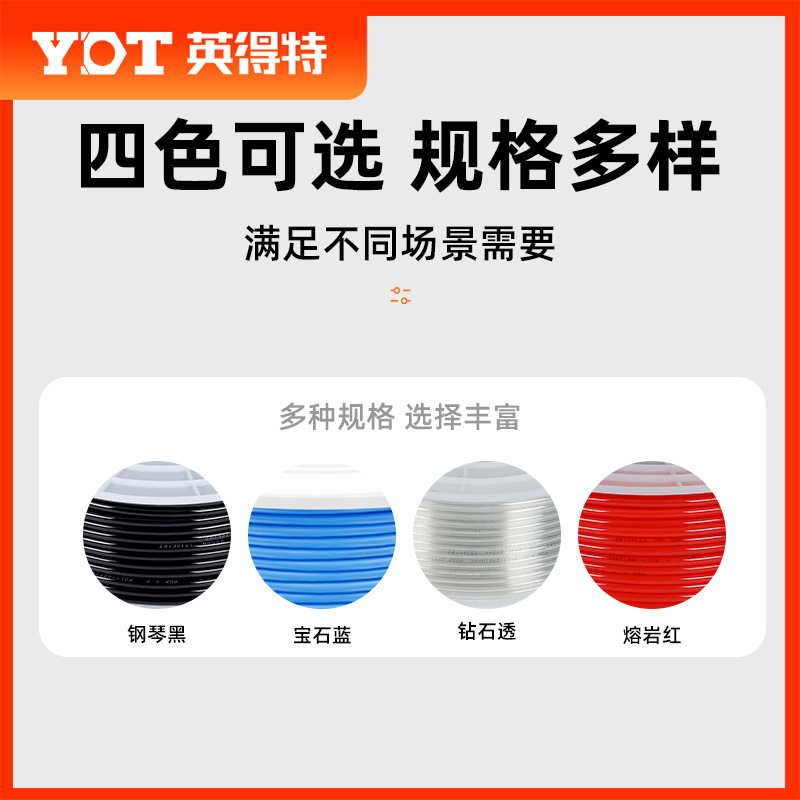PU air pipe air compressor air pipe air pump pipe pressure resistance 10KG transparent 8*5mm air pipe 6mm pneumatic hose 12mm details Picture