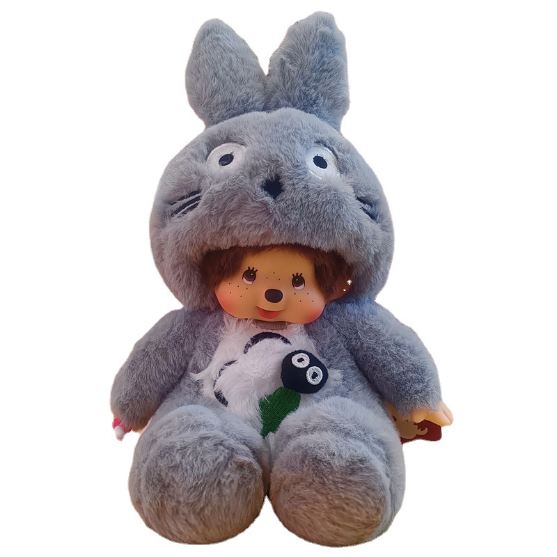 毛绒玩具/玩偶/潮流玩具/批发毛绒玩具/定制毛绒玩具白底实物图