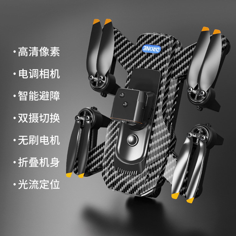 The cross-border new product P17 carbon fiber drone features a brushless motor, GPS positioning, intelligent obstacle avoidance, and high-definition aerial photography with dual lenses Application Scenario