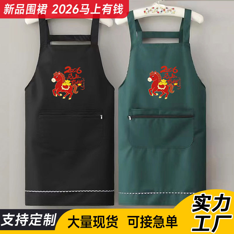 家务围裙、袖套实物图