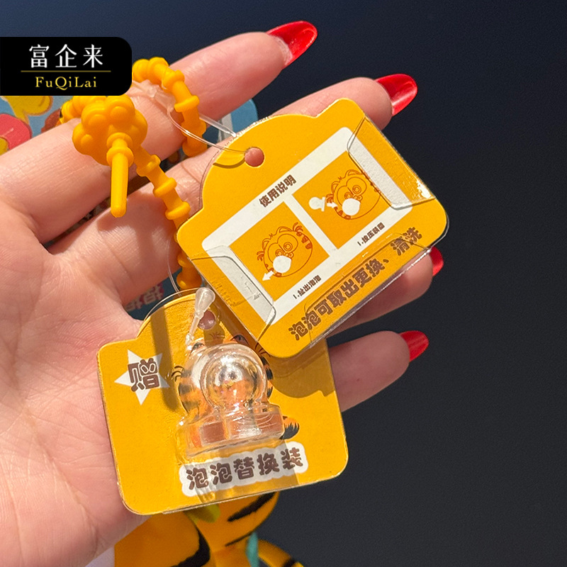 钥匙扣玻璃/羊毛毡挂件/带灯章鱼钥匙扣/星星人/钥匙扣细节图