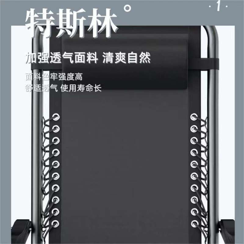家用午睡折叠躺椅办公室懒人躺椅可坐可躺便携式休闲午休椅沙滩椅详情图3