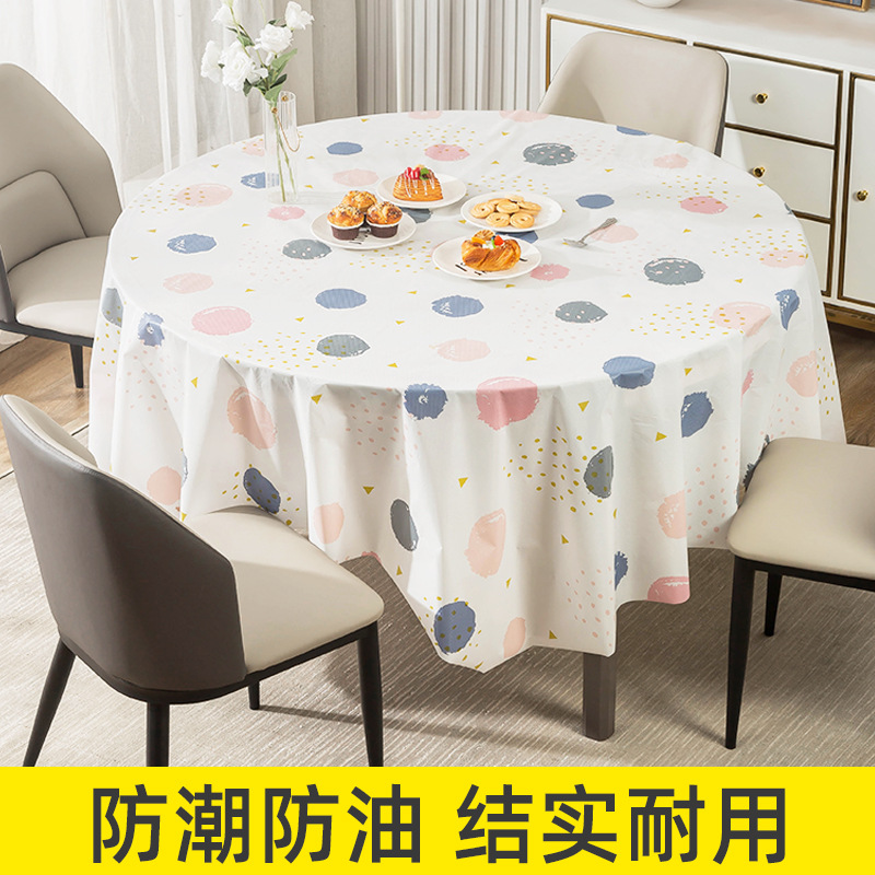 一次性PEVA桌布加厚防水防油免洗北欧ins茶几台布一次性桌布圆形
