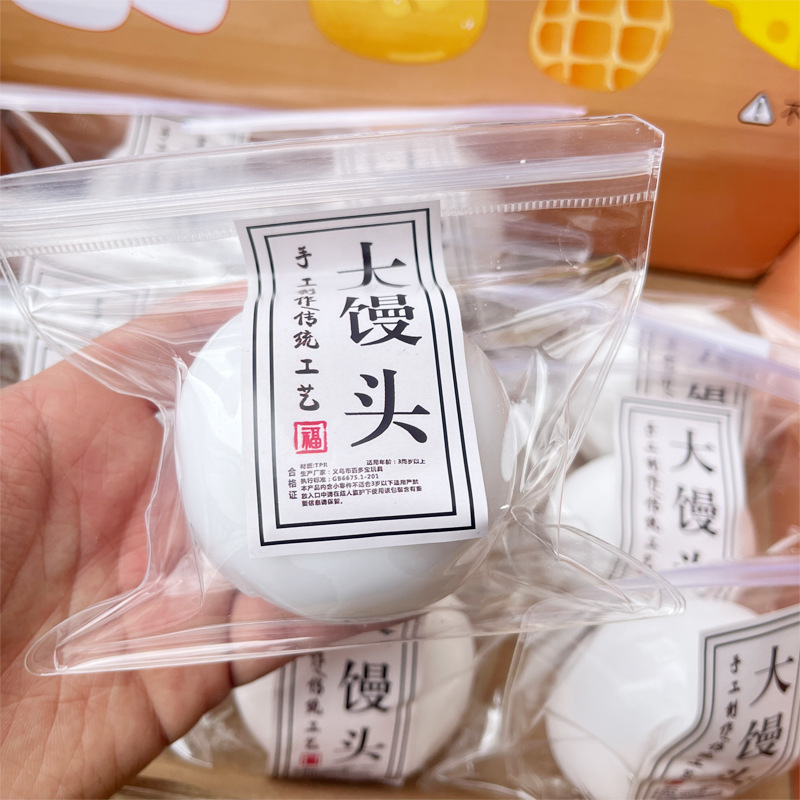 Nuojiji malleable fluid Slow Rebound Squeeze Fun Stress-relieving toy Squeeze Fun Children's toy Douyin Little Steamed Buns details Picture