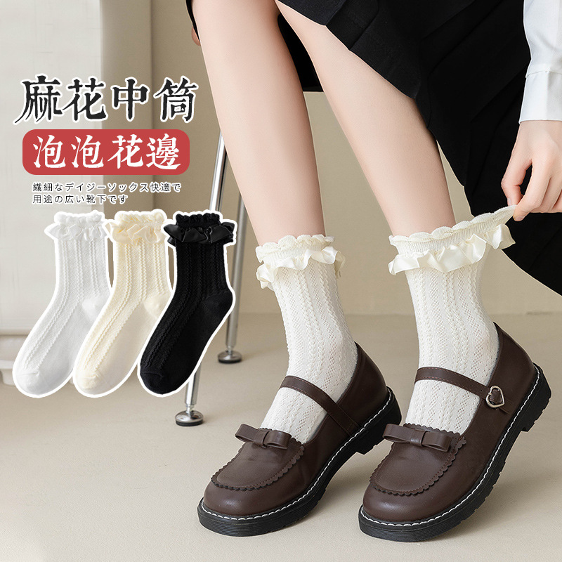 Lolita socks are sweet and have a high level of appearance. Forest-style jk, Japanese-style, sweet and cute lace, versatile mid-calf bubble lace socks