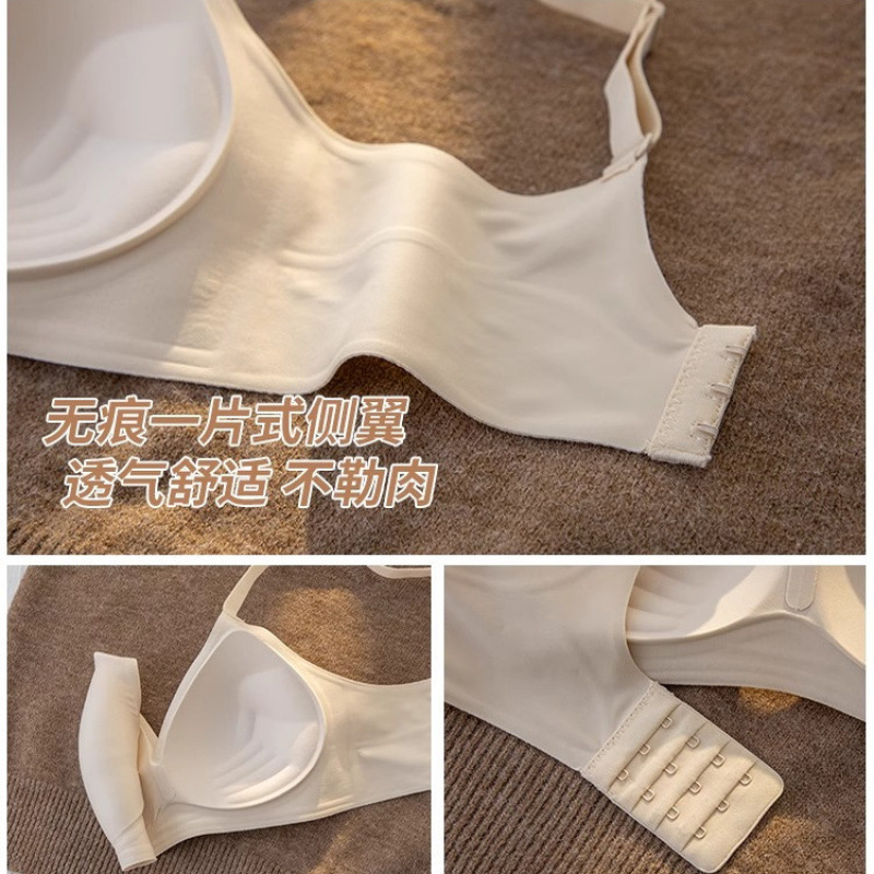 无痕文胸实物图