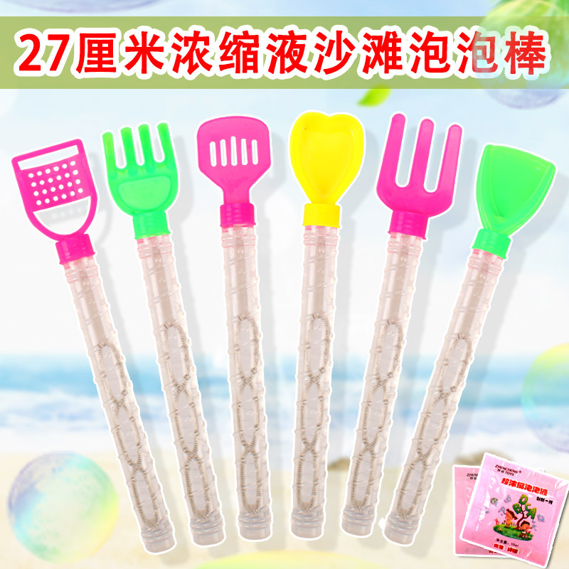 浓缩液沙滩泡泡棒户外环保 27cm吹泡泡小玩具泡泡水厂家批发