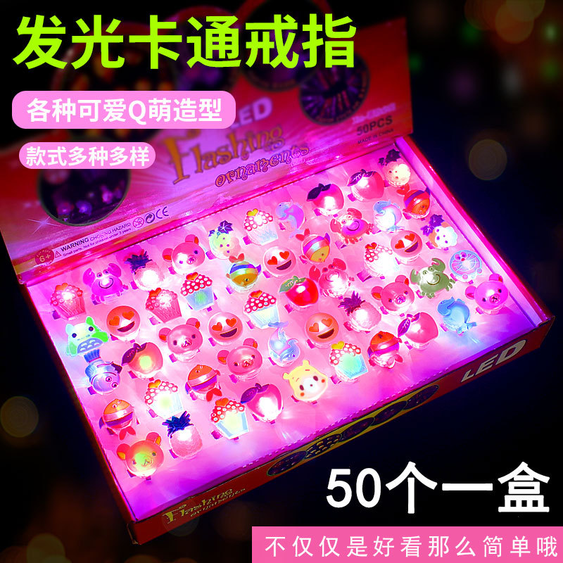 闪光软胶戒指 发光戒指 发光手指灯 闪光手指灯圣诞节玩具地摊批细节图