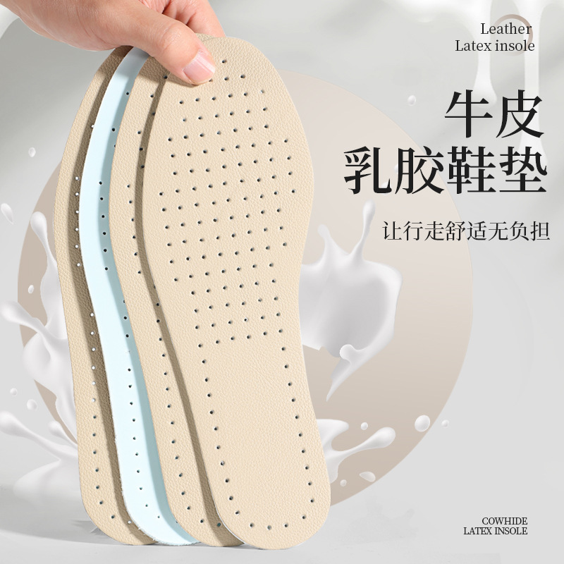 High elasticity, shock absorption, deodorization, super soft leather insoles, summer thin full insoles, a must-have for standing for a long time without getting tired