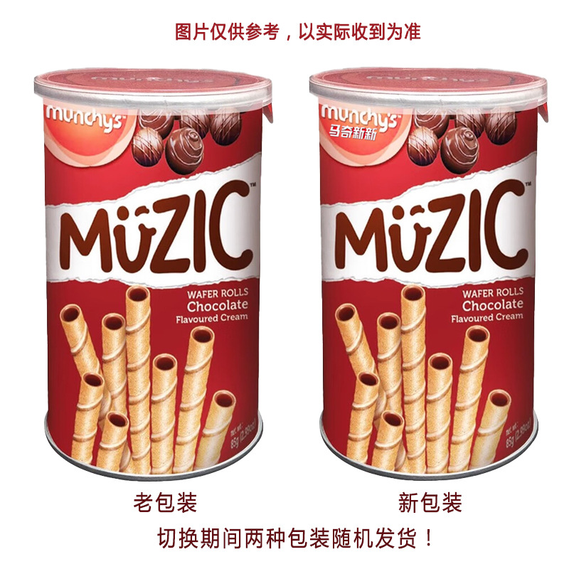 夹心饼干实物图