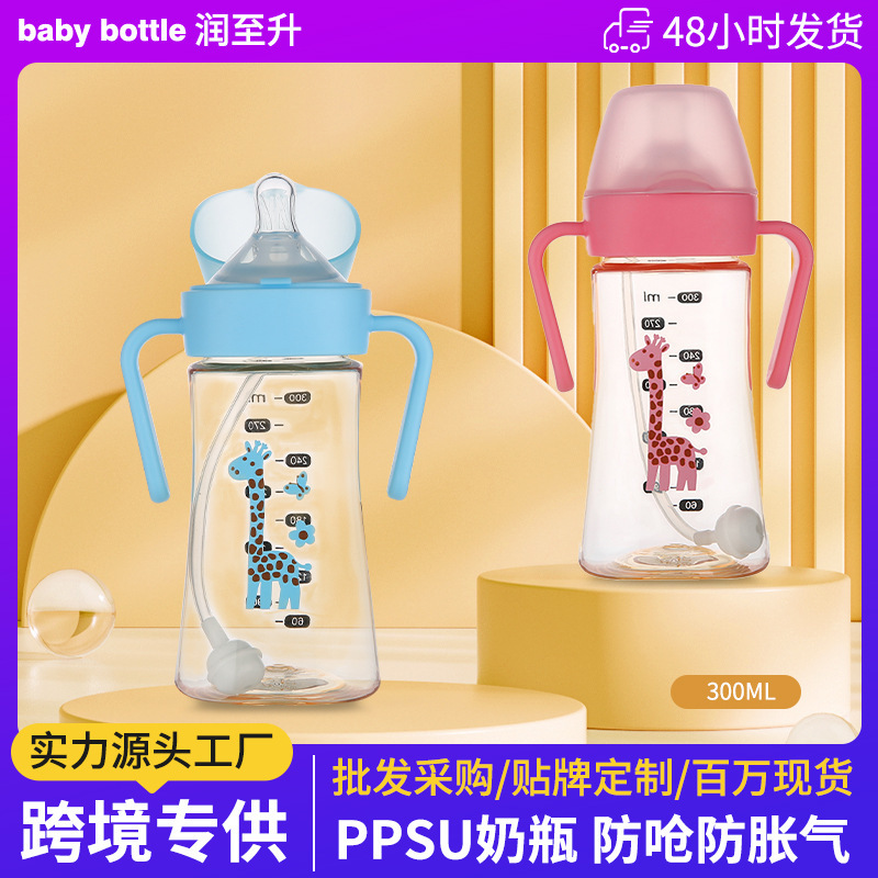翻盖方形新生儿ppsu婴儿奶瓶宽口防摔防胀气大宝宝儿童喝水学饮杯