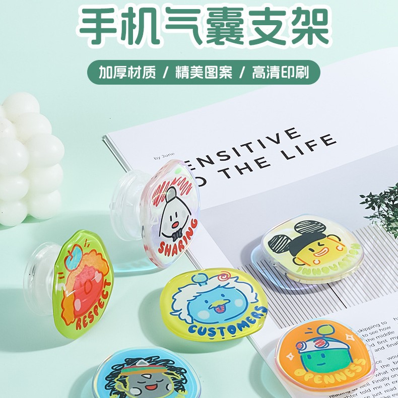 个性手机壳气囊支架便携式新款磁吸可伸缩折叠懒人直播桌面气垫