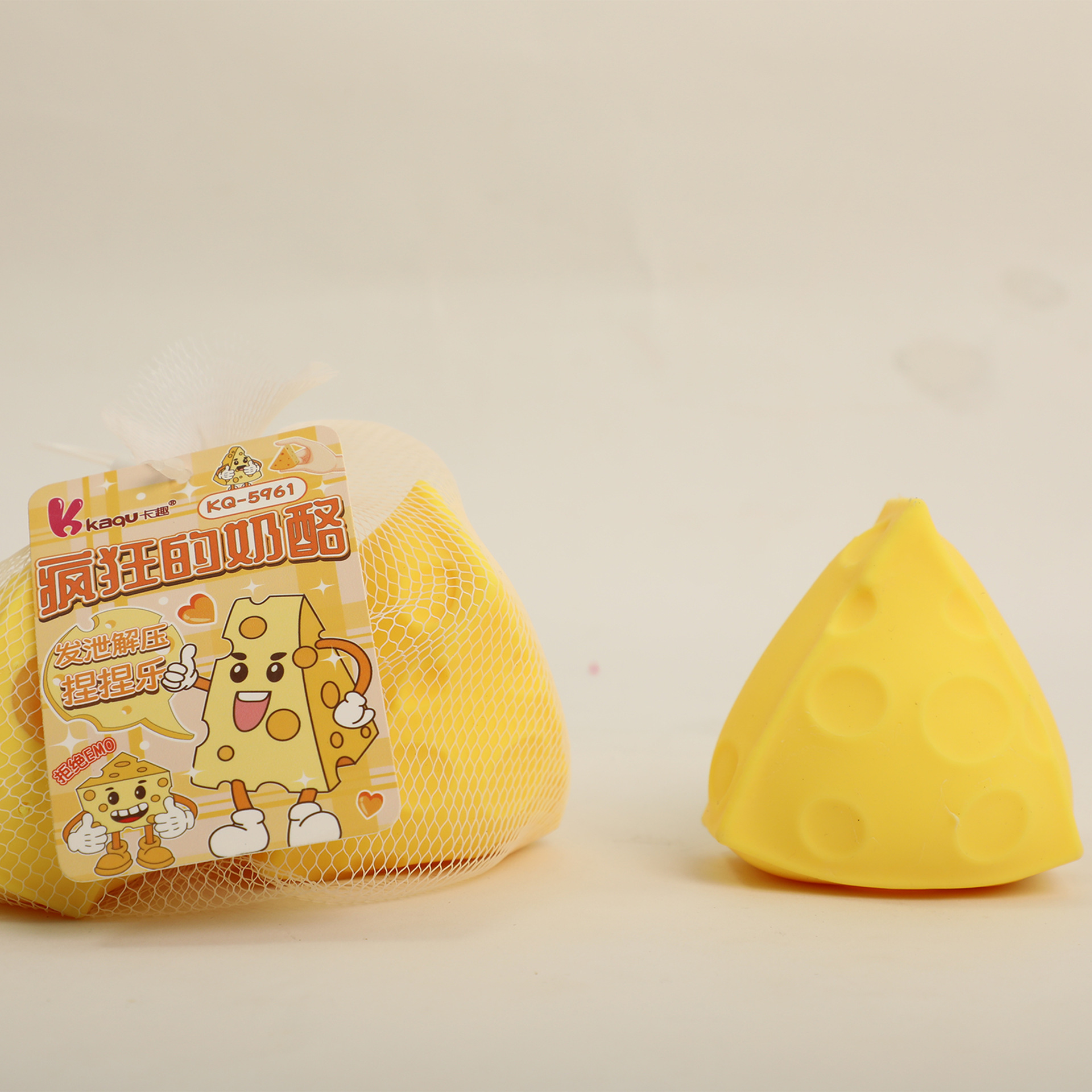 Cartoon pinching fun, crazy cheese pinching styles, interesting and fun, stress-relieving and venting toys, wholesale children's toys details Picture