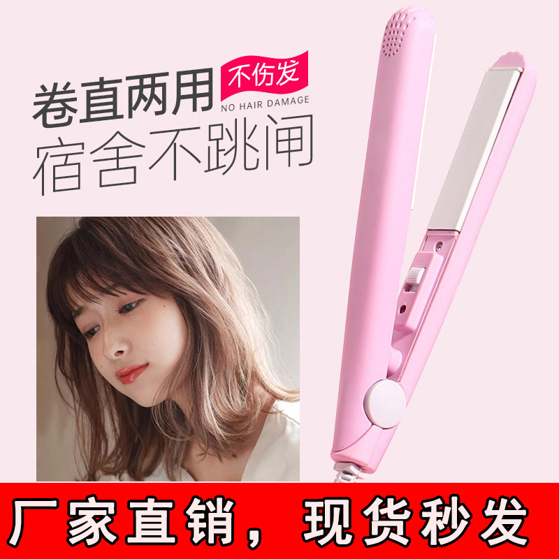 Mini curling irons, straight hair straightening irons, student dormitory perming and straightening small irons, bangs, inner buckle magic tools details Picture
