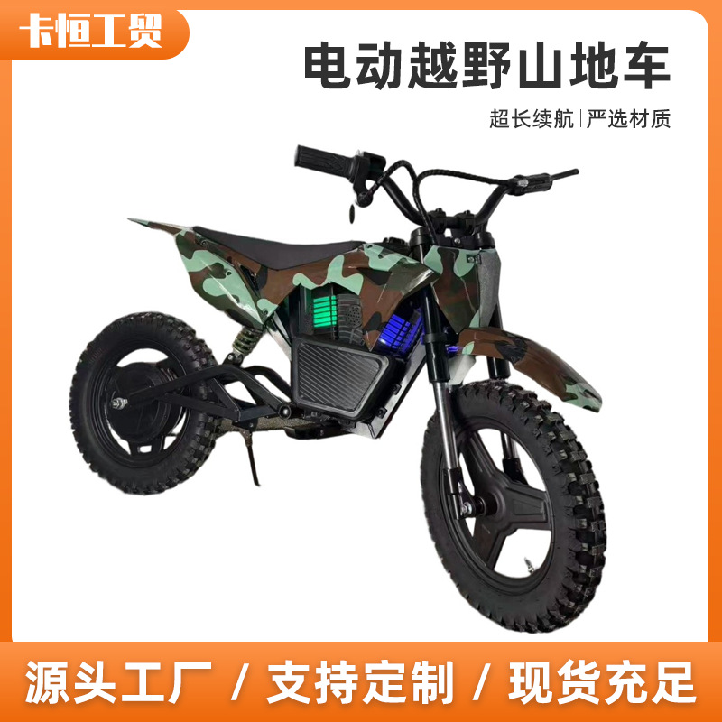 Wholesale of children's ktm mini motorcycles, high-power 350W two-wheeled motorcycles, 36V electric off-road mountain bikes