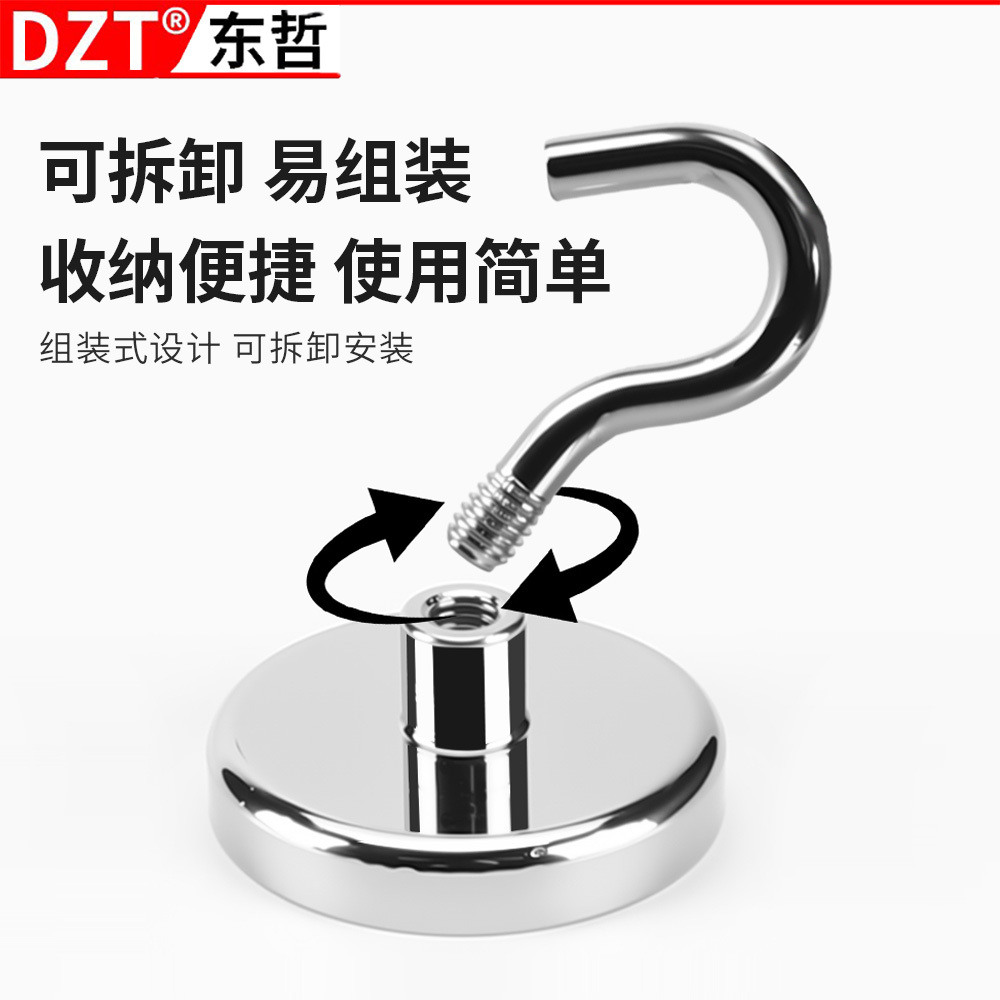 The manufacturer supplies neodymium iron boron strong magnetic hooks, traceless household nickel-plated and oxidized door rear hook magnets Application Scenario