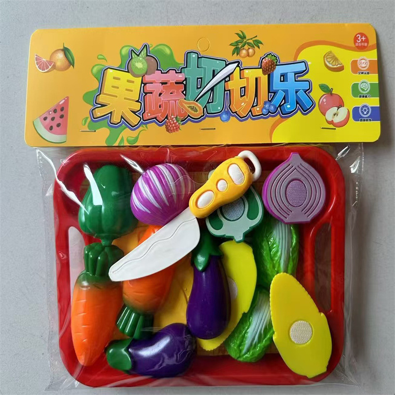 切切乐儿童水果蔬菜玩具宝宝套装厨房男孩女孩仿真益智过家家细节图