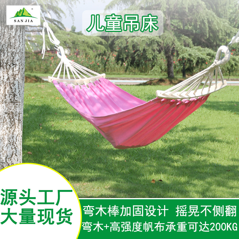 三佳户外吊床亲子游玩室内彩虹儿童吊床简约风带弯棒架批发悬挂式