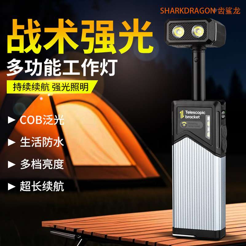 New cross-border magnetic work light, USB charging, digital display, outdoor multi-functional with pen clip hook, telescopic camping light Item Picture