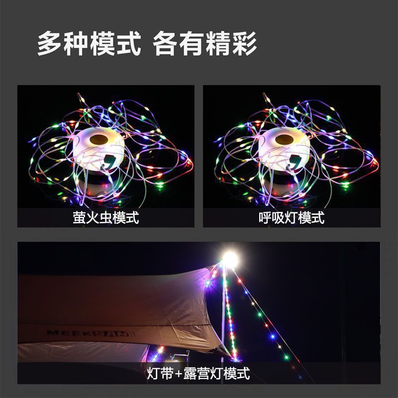 Outdoor multi-functional tape measure, camping light, USB charging tent, emergency lighting, small hanging light, multi-color led ambient string light Specification image