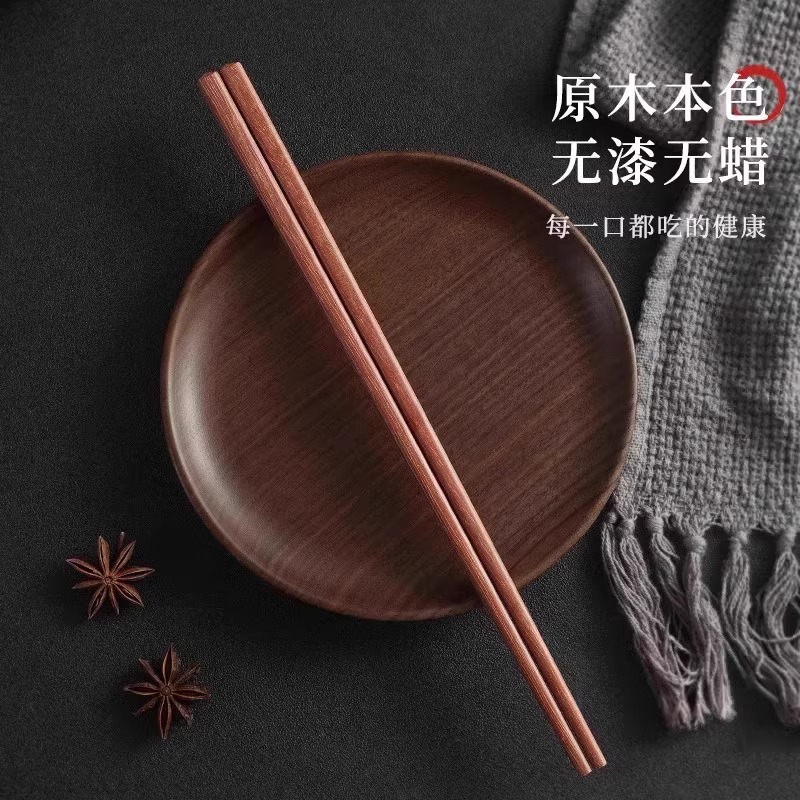 Natural wood red sandalwood chopsticks for home use, unpainted and waxed solid wood, anti-mold and anti-slip, kitchen wooden chopsticks for home use Specification image