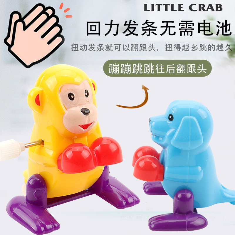 复活节/跳跳马产品图