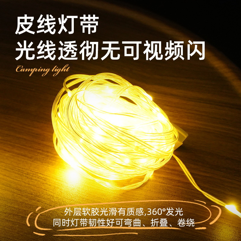 Cross-border outdoor atmosphere telescopic camping light, pull cord tent table lamp, magnetic work light, rechargeable led night light Application Scenario