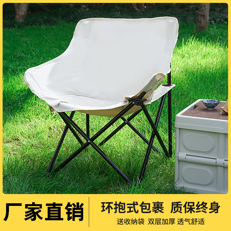 户外露营折叠桌椅月亮椅蛋卷桌椅克米特椅野营便携休闲沙滩椅子产品图