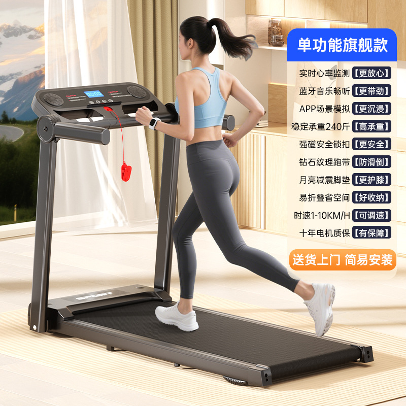 M5 Home mini treadmill, foldable, silent, large treadmill, tablet heart rate, Southeast Asia bestseller, European and American standards