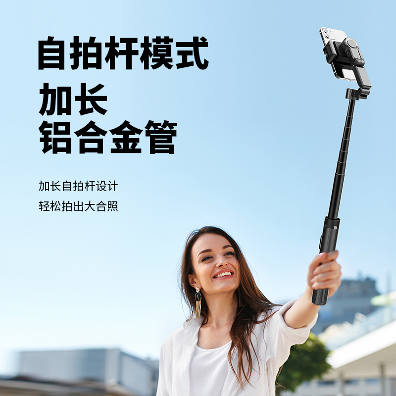 新款C16智能AI人脸跟拍防抖单轴稳定器四脚架通用自拍杆直播支架细节图