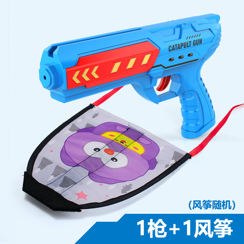 Children's large sliding kite, handheld launcher, elastic small kite, park square, indoor and outdoor toys Specification image