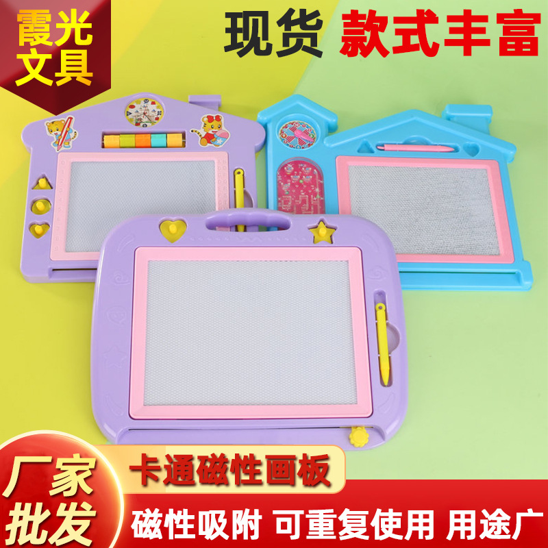 卡通画板儿童白板早教写字板益智塑料涂鸦小白板厂家批发
