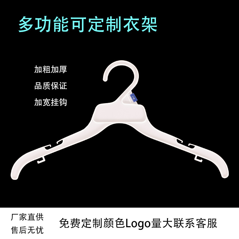 塑料防滑一次性衣架白色服装厂展示成人大衣架外贸衣撑衣挂挂衣产品图
