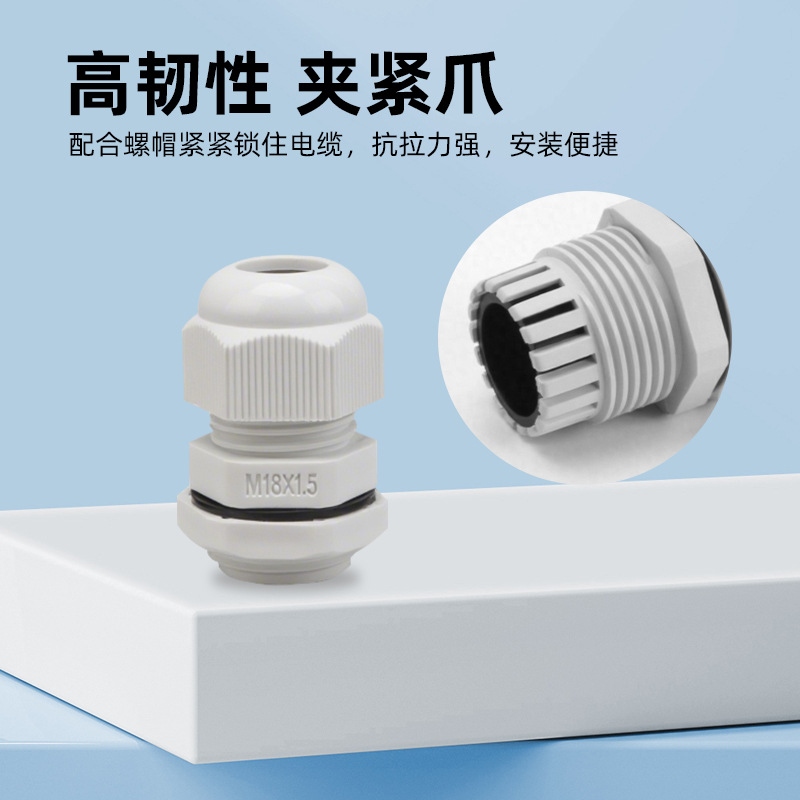 Wholesale of Yingde Te Environmental-friendly nylon cable waterproof connectors, nylon dust-proof cable connectors and plastic connector accessories Specification drawing