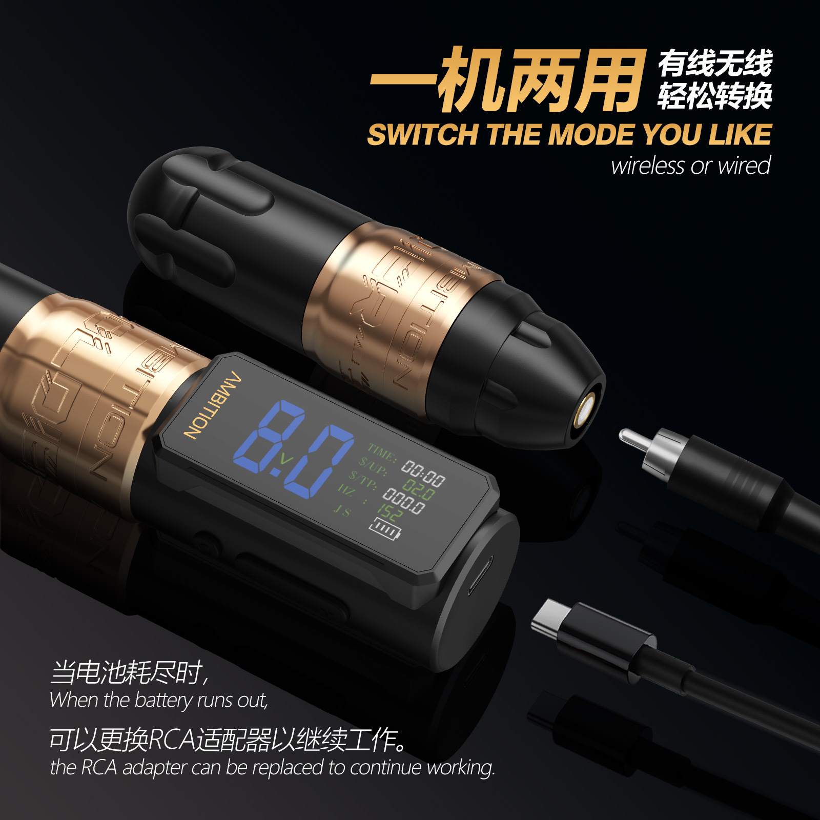 纹身工具实物图