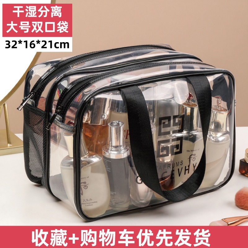 化妆包/收纳包/Tagi/tagi/化妆品收纳袋细节图