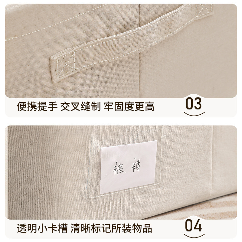 Tianshan algodón lino 5.0mm acero grueso marco caja de almacenamiento caja de almacenamiento de ropa plegable para el hogar caja de almacenamiento pp placa Specification image